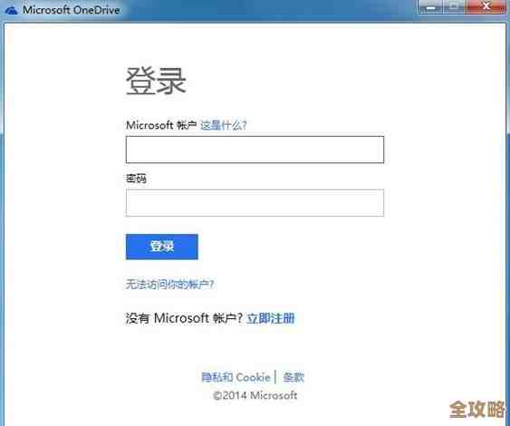 ORA-09984报错,找不到SGA文件,数据库启动异常远程帮忙修复方案 ORA-09984报错,找不到SGA文件,数据库启动异常远程帮忙修复方案