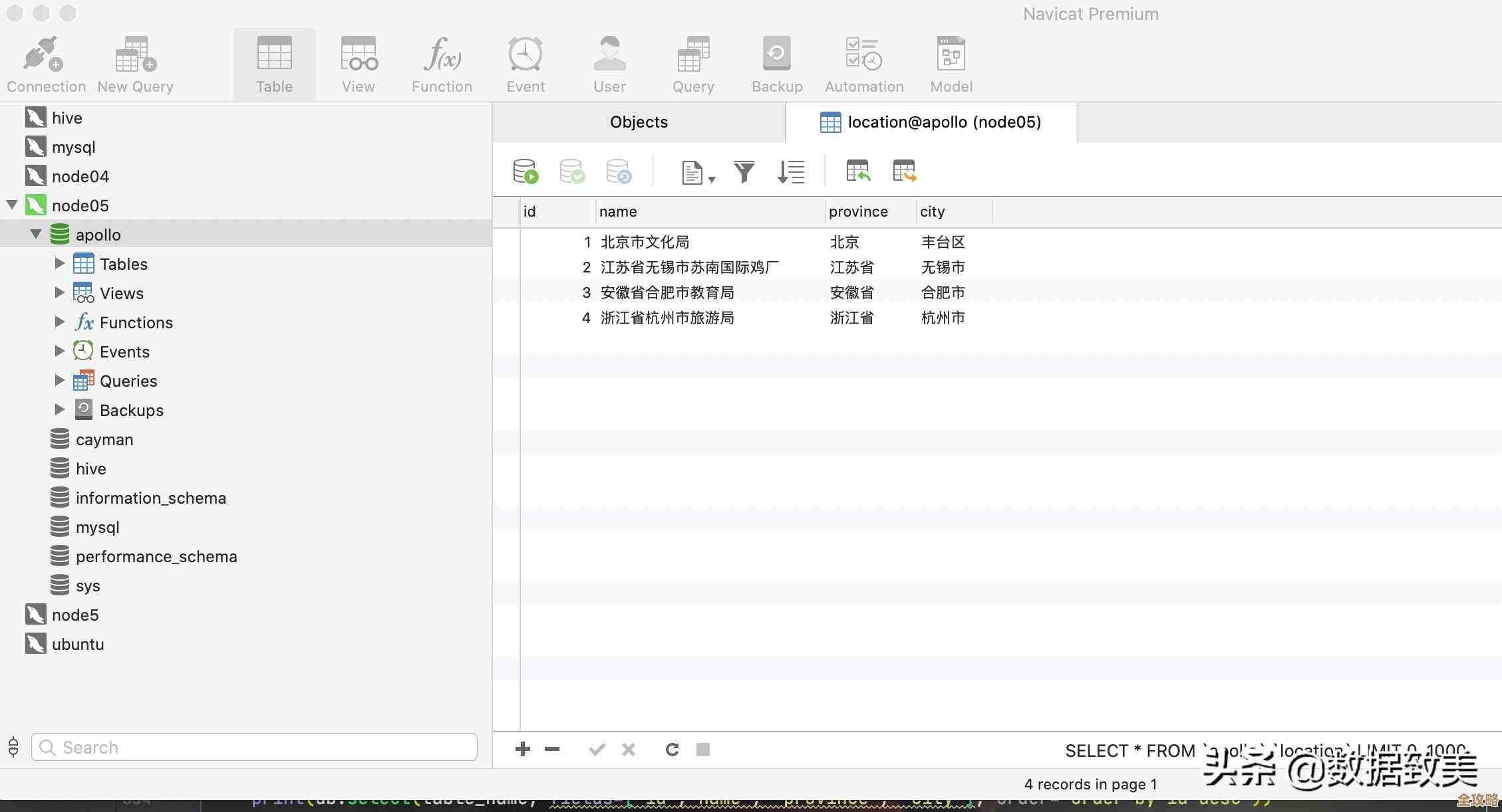 MySQL的root密码忘了也别慌，这些方法帮你轻松找回和重置