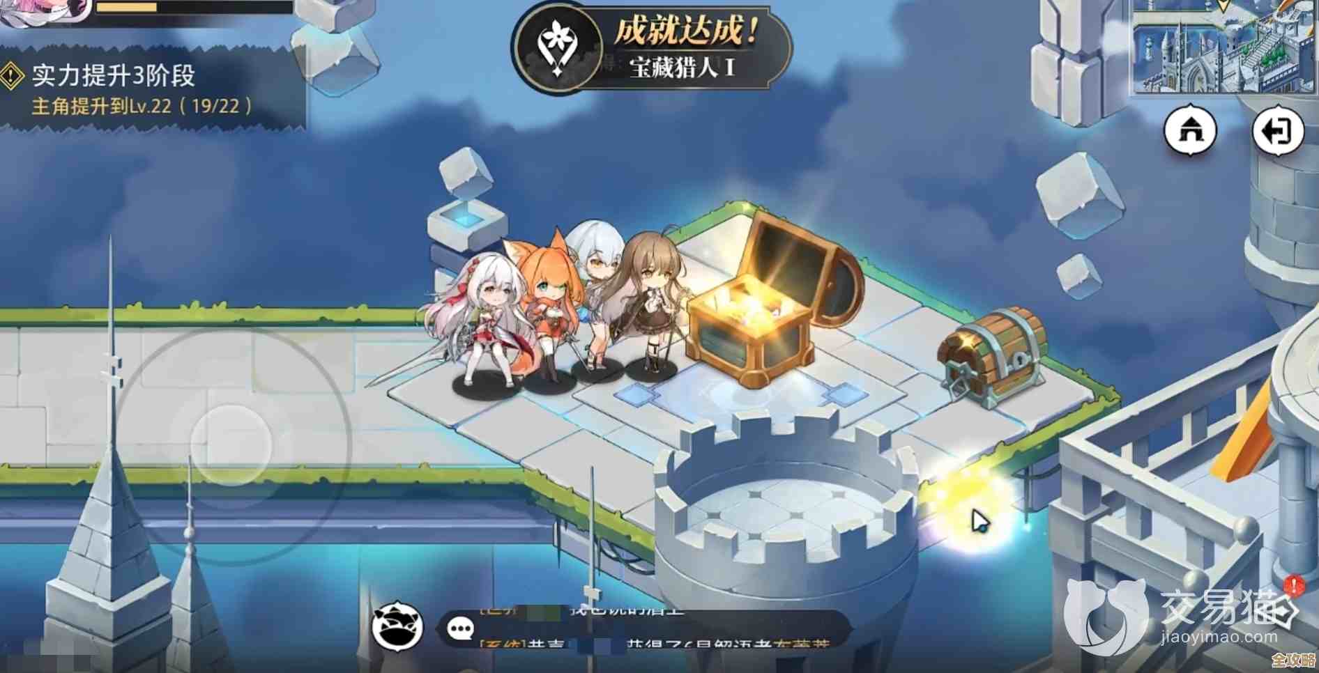 光隙解语布鲁克村宝箱位置探路，别急我还没说完