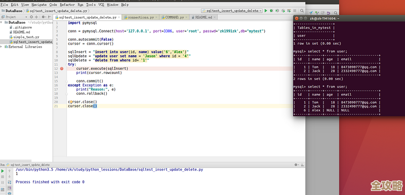 Python里list去重转set那事儿,数据库效率还能这么提升吗? Python里list去重转set那事儿,数据库效率还能这么提升吗?