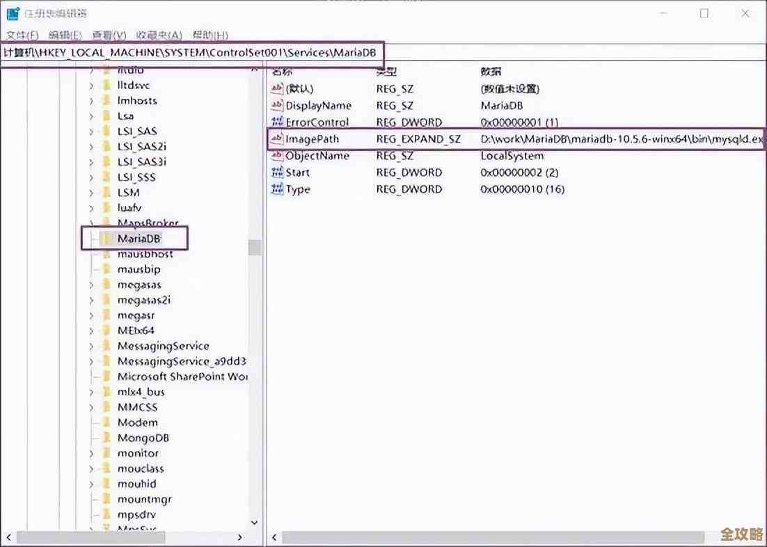Linux下忘了MySQL或MariaDB的root密码咋整才能重置啊