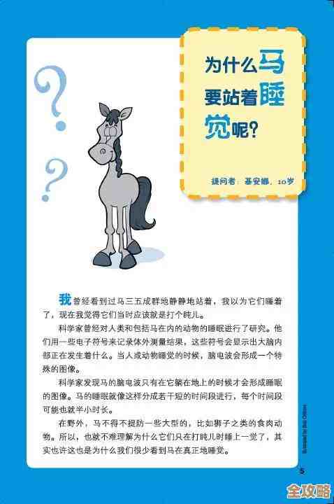 儿童益智游戏和脑力训练推荐，给小朋友玩的那些趣味合集