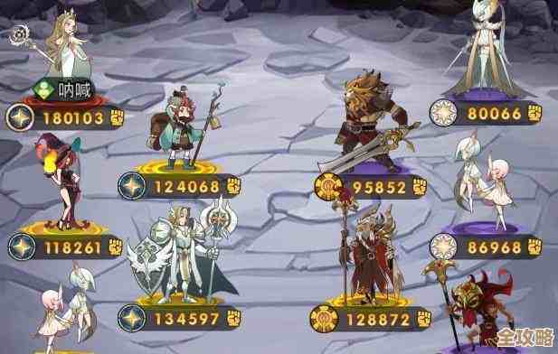 异域战记新手别急，这些英雄上手快、推图稳定…