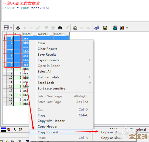 Oracle数据导入导出操作步骤和常见问题实例分享解析
