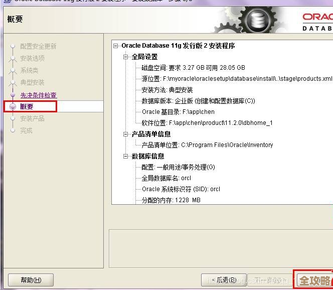 ORA-06317本地用户数超限导致数据库异常，远程协助排查修复方法分享