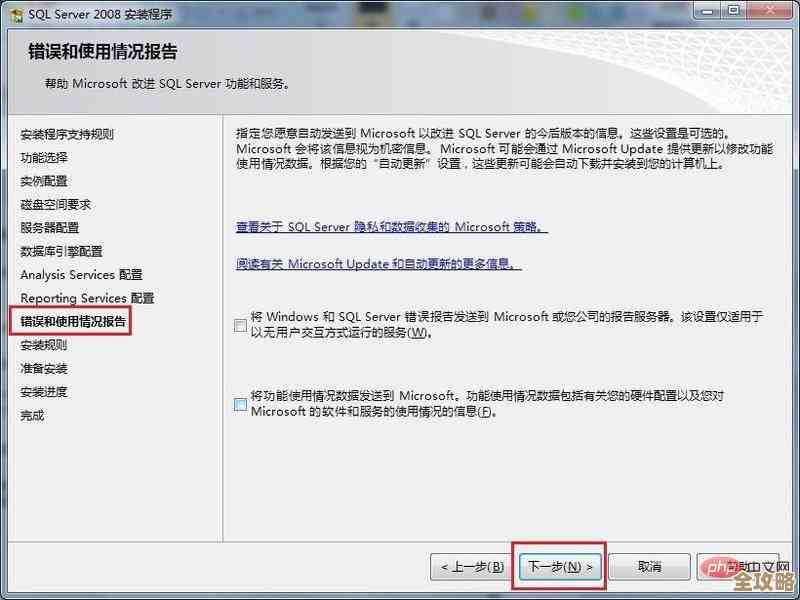 教你一步步搞定SQL Server数据库安装,实例操作演示全程跟着做 教你一步步搞定SQL Server数据库安装,实例操作演示全程跟着做