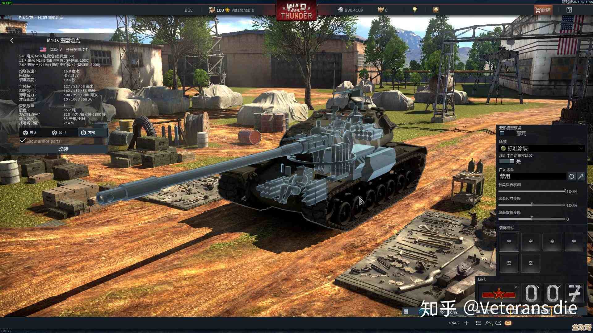 战争雷霆陆战到底该选哪个系比较能打、零氪能行不 战争雷霆陆战到底该选哪个系比较能打、零氪能行不