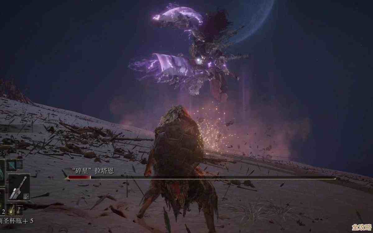 艾尔登法环里挂在空中的那个boss究竟是谁啊，总盯着看