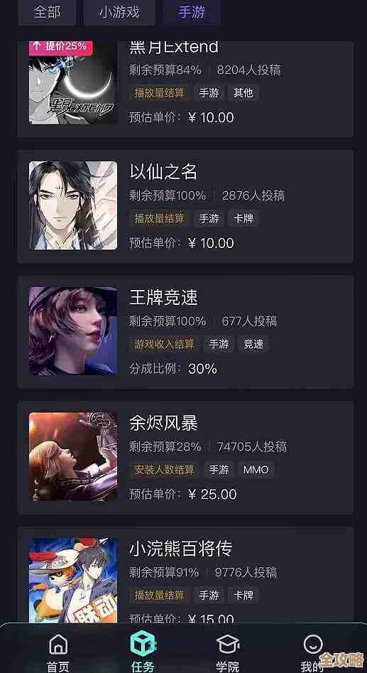 余烬风暴职业该选啥，哪些强到能扛、哪些别碰