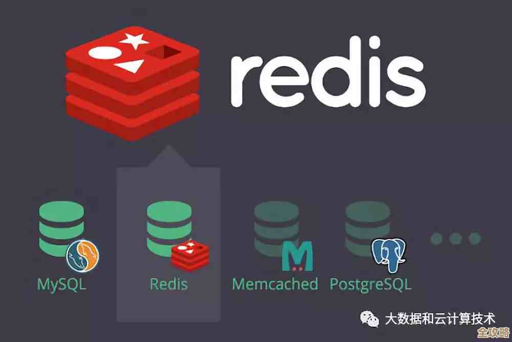 红色不只是颜色，Redis到底在哪些产品里悄悄发挥大作用呢？