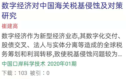 星痕共鸣捏脸数据导入那些事儿，跟着做别慌
