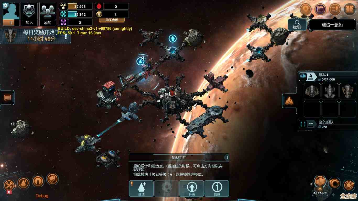 边缘星球90层推搭配置思路，杂乱但能用