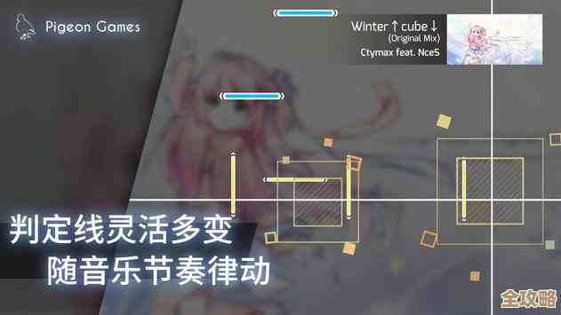 扉格若斯Phigros第三章幽蓝边界收藏品怎么拿啊在哪儿？