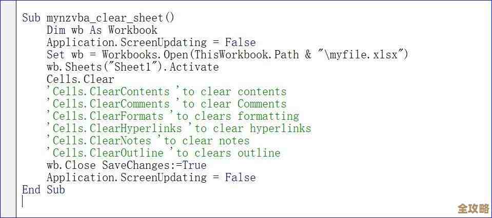 VBA里怎么搞定隐藏列不被汇总数据库,防止数据错乱的小技巧分享 VBA里怎么搞定隐藏列不被汇总数据库,防止数据错乱的小技巧分享