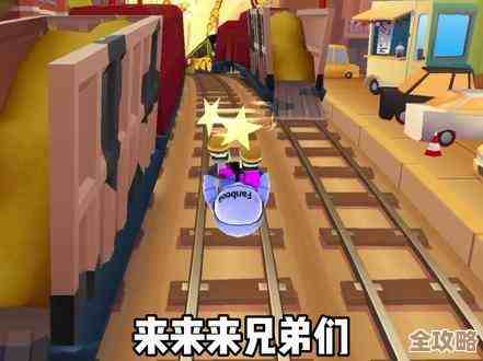 地铁逃生哪个滑板跑得最快，实测感觉有差别.我还没全测完