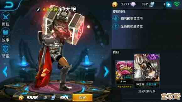 王者荣耀守卫方法到底有哪些，实战思路和常见坑说一说