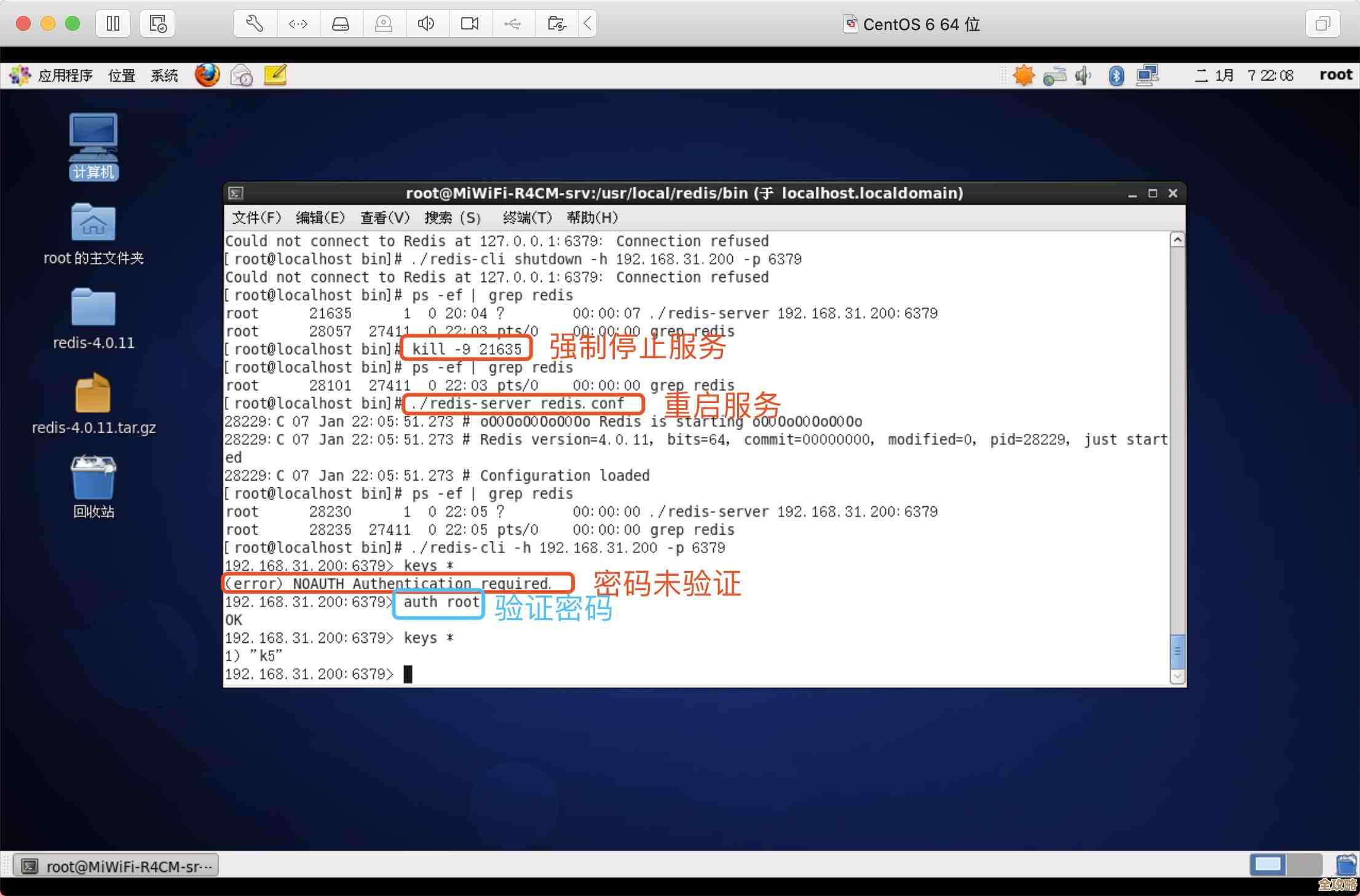 前端开发想搞定 Redis 管理端其实没那么难，聊聊那些必须知道的点
