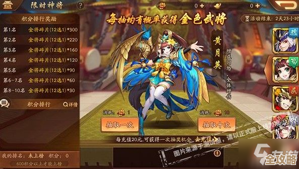 少年三国志金将碎片能合还是留着？碎片用途与优先级说说