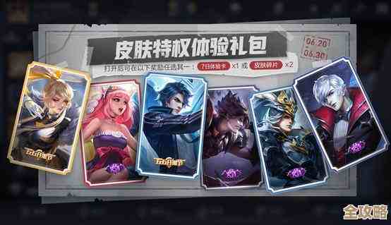 看了好久还是纠结，王者荣耀冠军皮肤选谁比较香