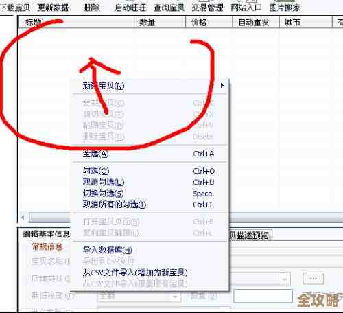 淘宝数据库设计图其实就是要兼顾功能和效率，不能偏废哪个，不然用起来肯定不顺手