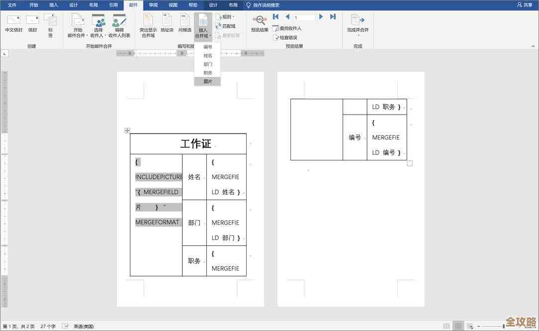 数据库批量添加数据其实没那么难，教你几招轻松搞定不再手动敲代码