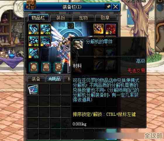 焰影魔龙技能拆解，招式顺序还没全说完，连招提示