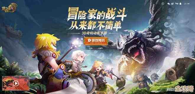 《龙之谷世界》平民职业怎么选，省钱又好玩的那些路子