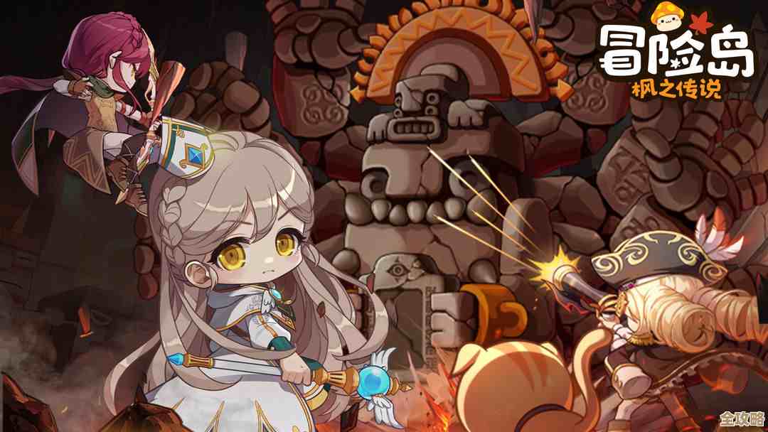 冒险岛枫之传说职业推荐攻略心得,测评+上手建议,适合想刷图的你. 冒险岛枫之传说职业推荐攻略心得,测评+上手建议,适合想刷图的你.