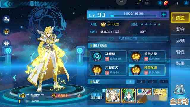 魔渊之刃平民冰法天赋装备搭配思路，不氪金也能凑出最强吧