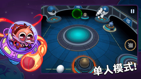 星际弹球游戏合集，挑几款有趣又耐玩的，人气榜没那么正经