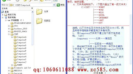 计算机数据库笔试题超详细解析，帮你轻松搞定各种难题大集合