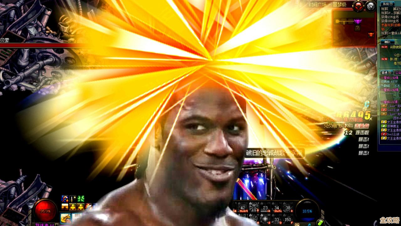 说dnf皇帝是谁这事，别光看数据还有操作和脸