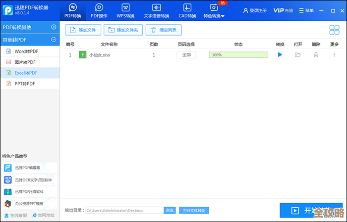 教你怎么用数据库窗口函数快速搞定求和操作，效率翻倍不复杂