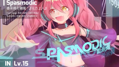 扉格若斯Phigros第三章幽蓝边界收藏品位置和获取小提示，别着急