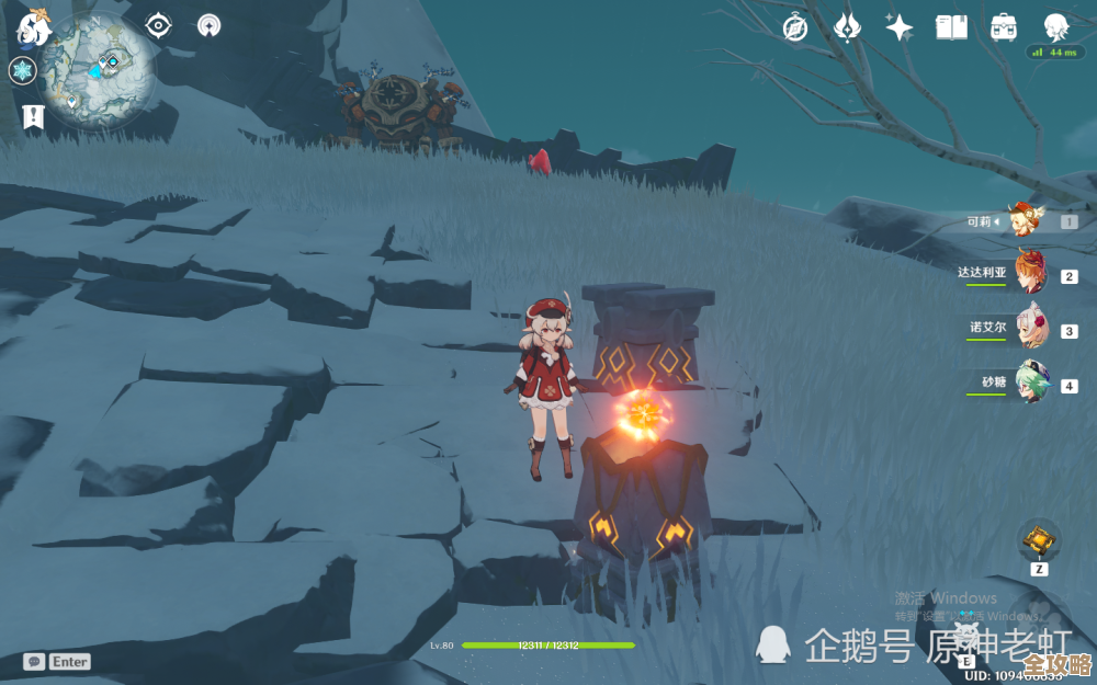 原神灼赤曜石断片怎么拿最省力—隐藏点与刷新技巧碎碎念 原神灼赤曜石断片怎么拿最省力—隐藏点与刷新技巧碎碎念