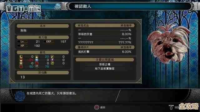 原神灼赤曜石断片怎么拿最省力—隐藏点与刷新技巧碎碎念 原神灼赤曜石断片怎么拿最省力—隐藏点与刷新技巧碎碎念