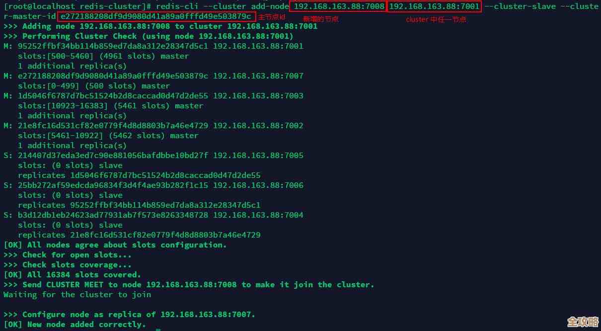 Redis突然没反应了，报错也不知道咋回事，整得我一头雾水