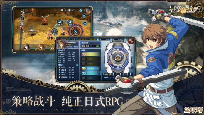 英雄传说界之轨迹到底支不支持中文介绍啊…我有点懵 英雄传说界之轨迹到底支不支持中文介绍啊…我有点懵