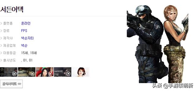 想知道好玩的韩国游戏有哪些？我随便挑几款你试试