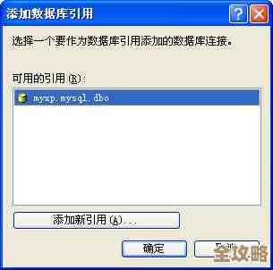在SQL里怎么给已有字段加点字符串内容，操作步骤和注意事项讲解