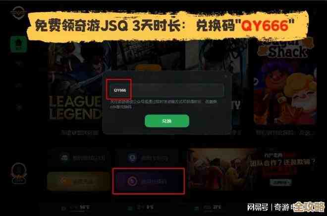 打王者掉帧太惨啦，后台清理、画质调低几个懒人法