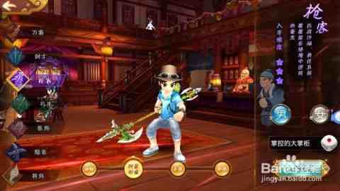 热血江湖金兰结婚怎么抉择，想长期玩还是图一时热闹啊