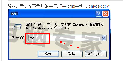 MySQL报错4127，极地投影纬度无效问题远程帮忙修复中