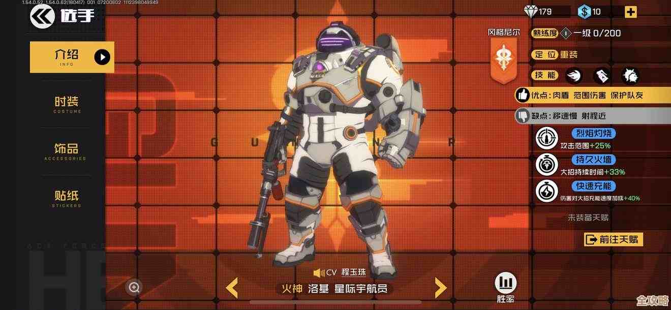 暖雪手游回血怎么弄？回血技巧和实战小提示