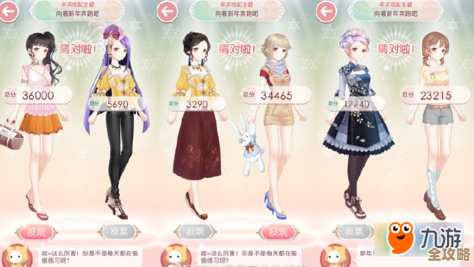 《无限暖暖》心愿金蔷薇奇迹套装，细数那些藏不住的小心机和获取路子