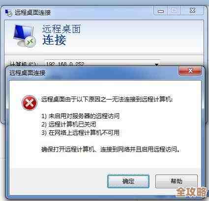 ORA-02835报错咋整，服务器发信号给客户端失败，远程修复方案分享