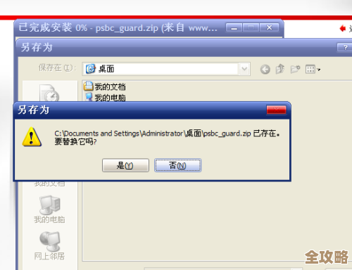 ORA-02835报错咋整，服务器发信号给客户端失败，远程修复方案分享