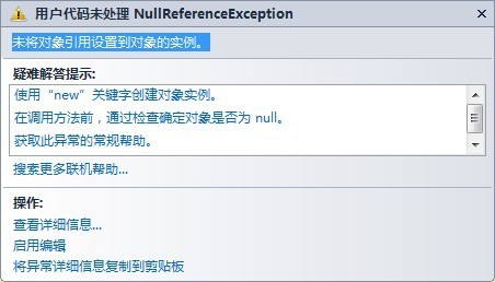 ORA-13617报错提示任务已在执行，远程帮忙修复故障的经验分享