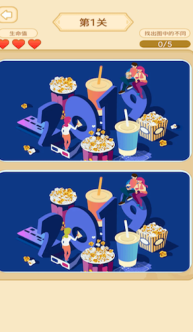 优质的找不同游戏大全，好玩又挑眼力的精选推荐