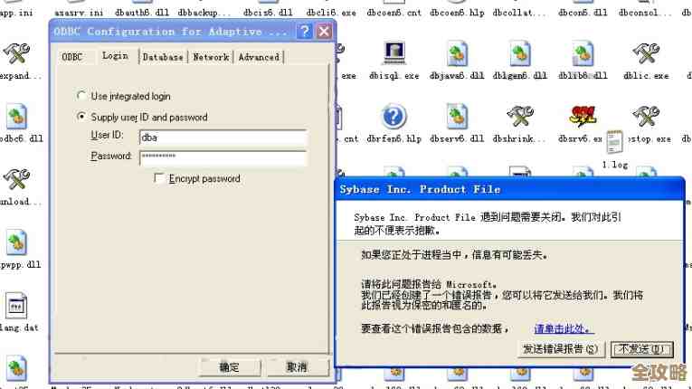 ORA-16541报错导致数据库无法启用，远程处理修复思路分享